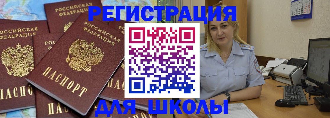 временная регистрация поиск в Киржаче